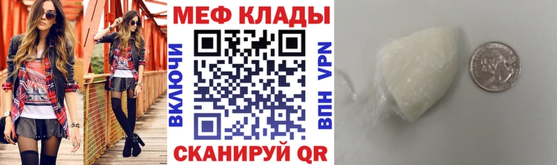Наркошоп Пикалёво АМФЕТАМИН  APVP  Cocaine  Меф мяу мяу  Галлюциногенные грибы  ГАШИШ  Канабис 