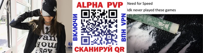 Alpha PVP СК КРИС  купить  сайты  Пикалёво 