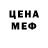 Метадон мёд Isaiah B