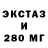 МЕФ мука Jay Vonck