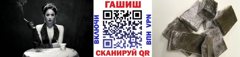 ГАШ гашик Пикалёво