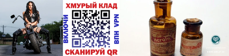 где купить наркоту  Пикалёво  ГЕРОИН белый 