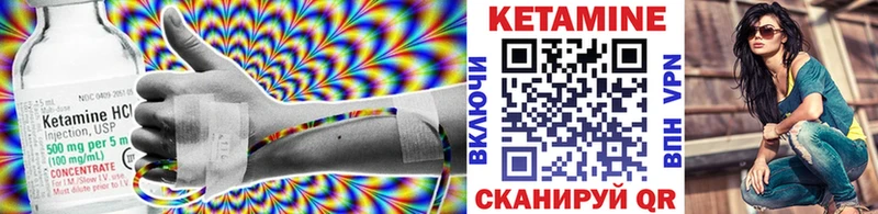 КЕТАМИН ketamine  что такое наркотик  Пикалёво 