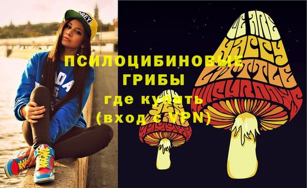 амфетамин Нягань