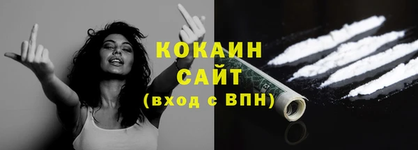 кокаин VHQ Алзамай
