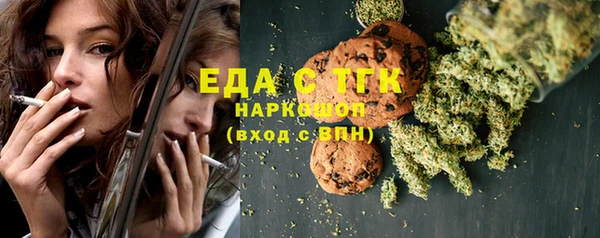 бошки Алексин