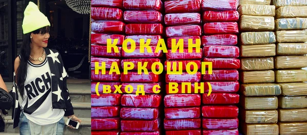 кокаин VHQ Алзамай