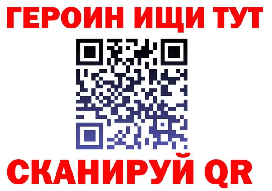 ГЕРОИН хмурый сайт площадка кракен Пикалёво