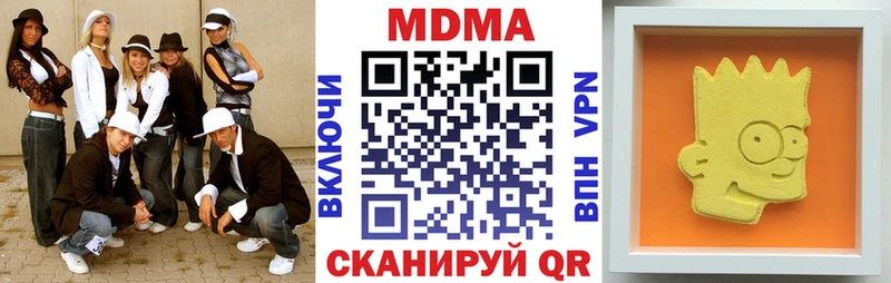 MDMA VHQ  Пикалёво 