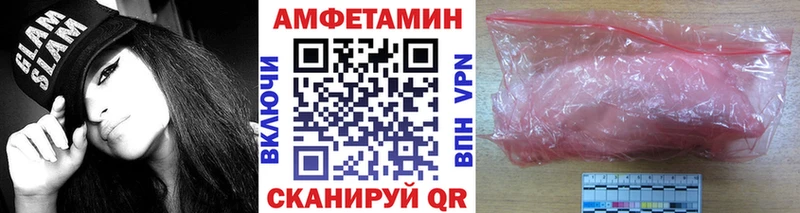 Метамфетамин винт  закладка  гидра зеркало  Пикалёво 